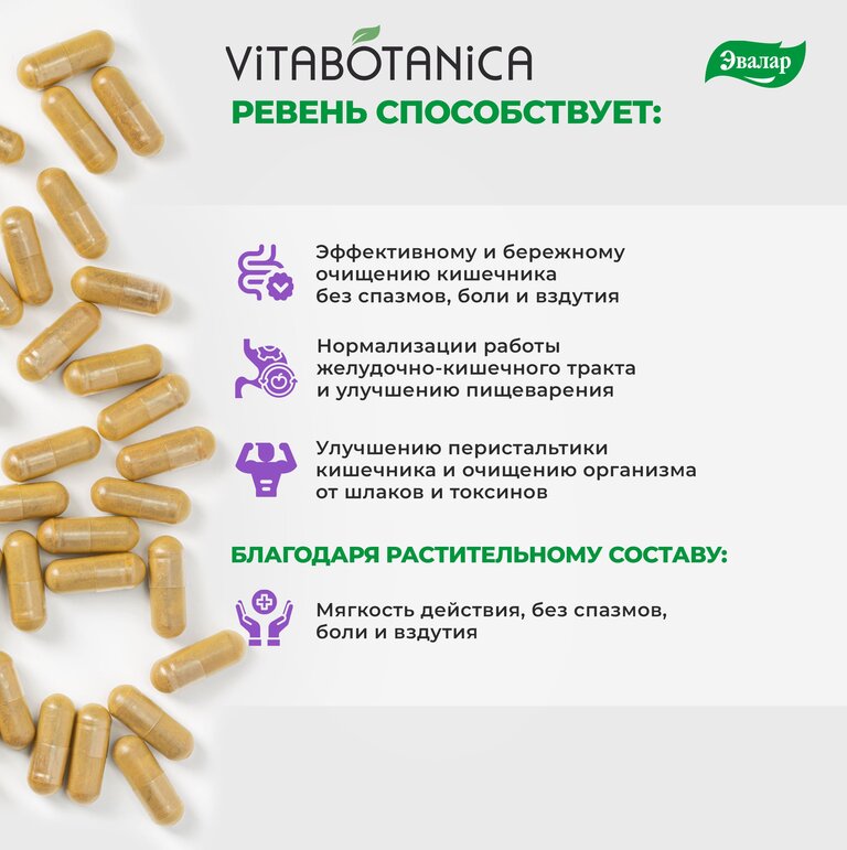 pastile pentru constipatie md