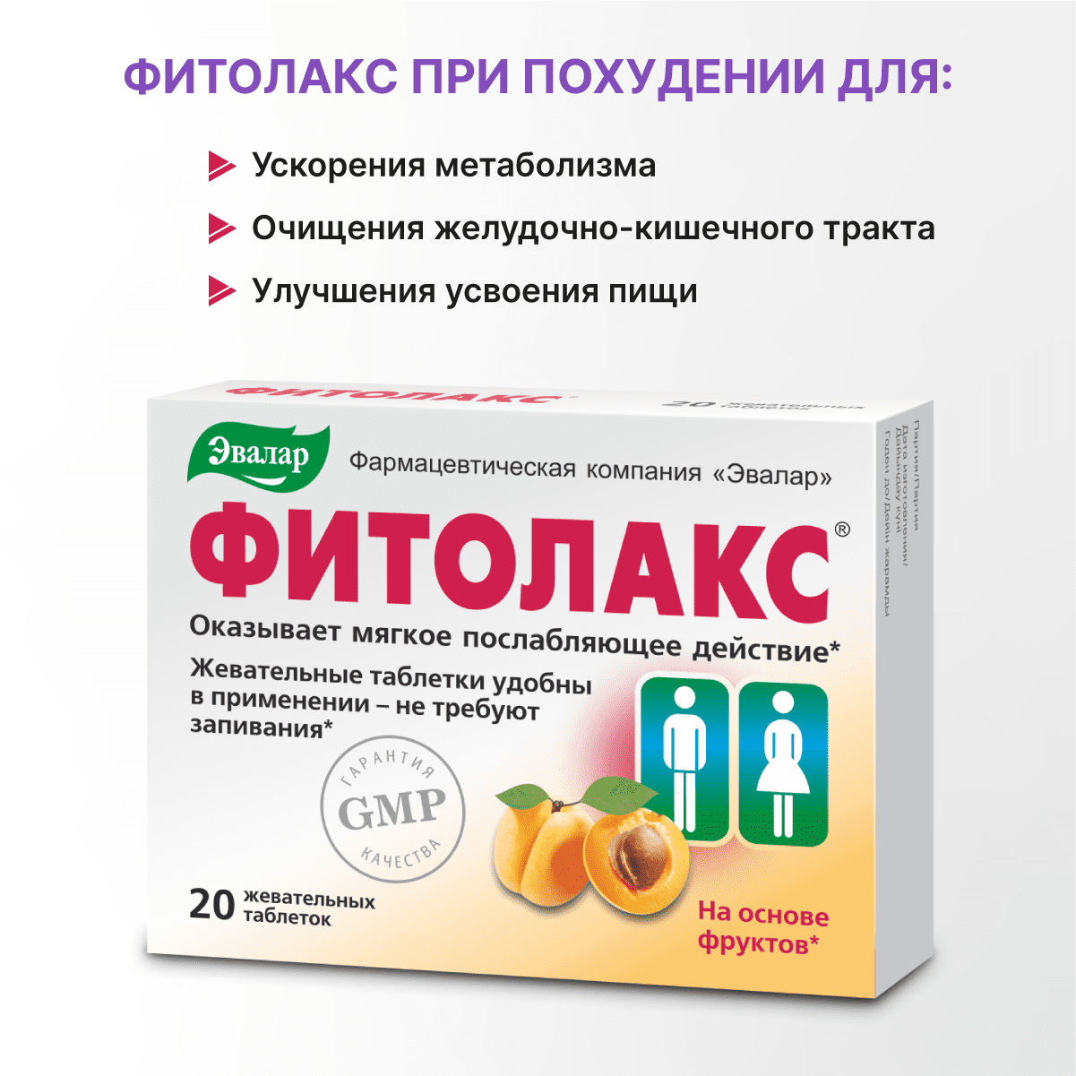 pastile pentru constipatie md