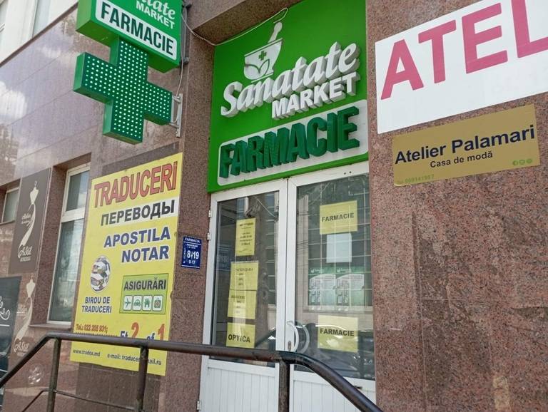 cea mai ieftina farmacie