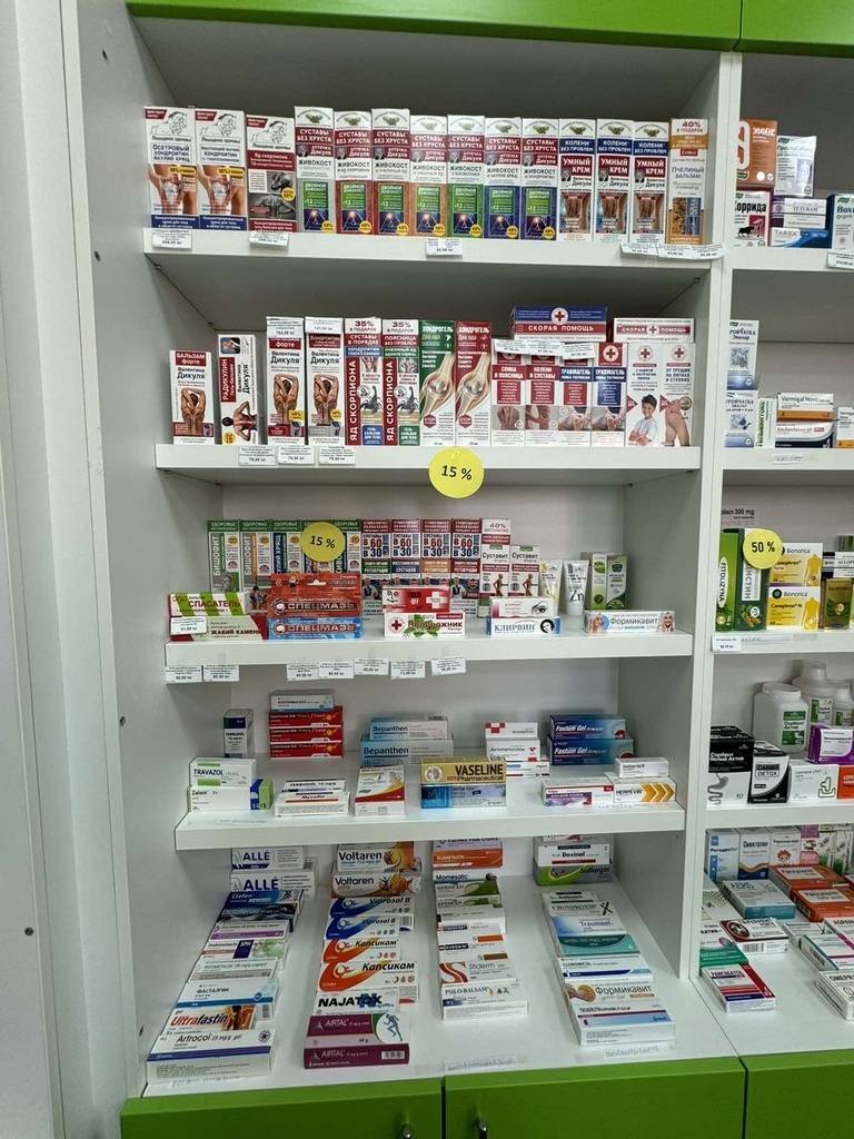 cea mai ieftina farmacie