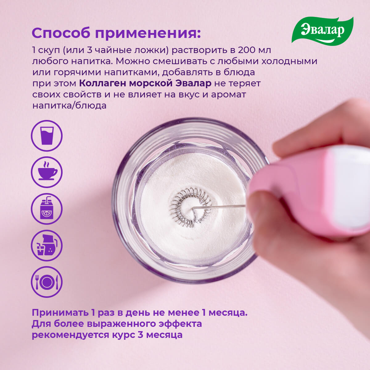 colagen marin md