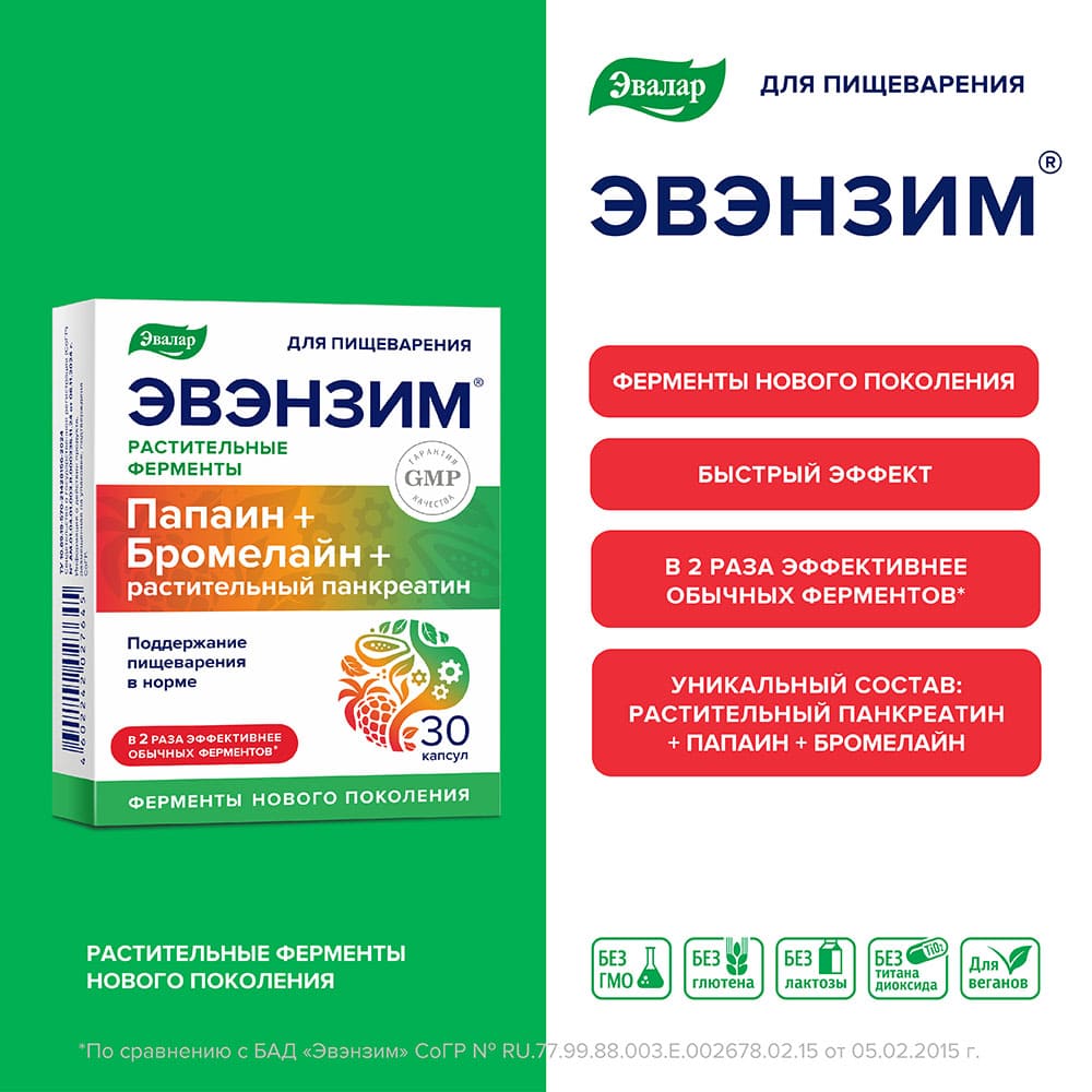 pastile pentru pancreas md