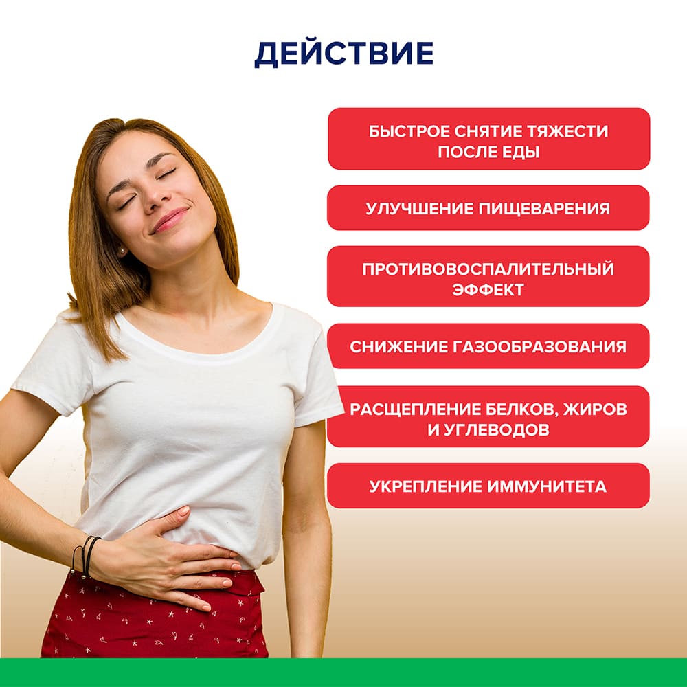 pastile pentru pancreas md