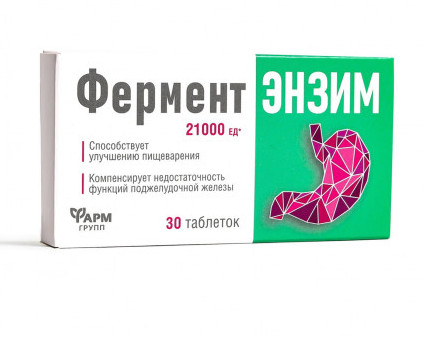 pastile pentru pancreas md