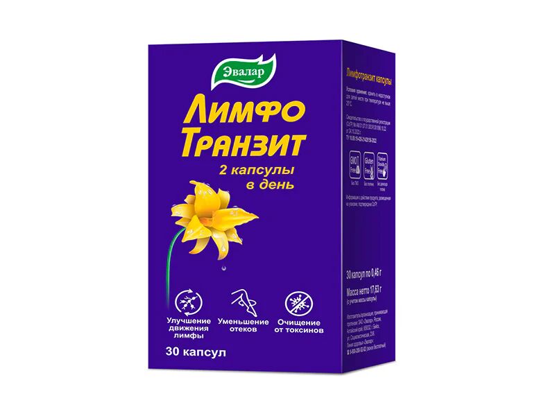 таблетки для похудения кишинев