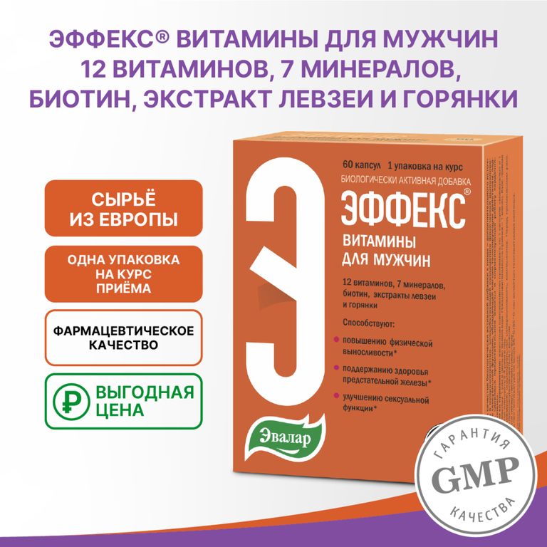 pastile pentru prostata md