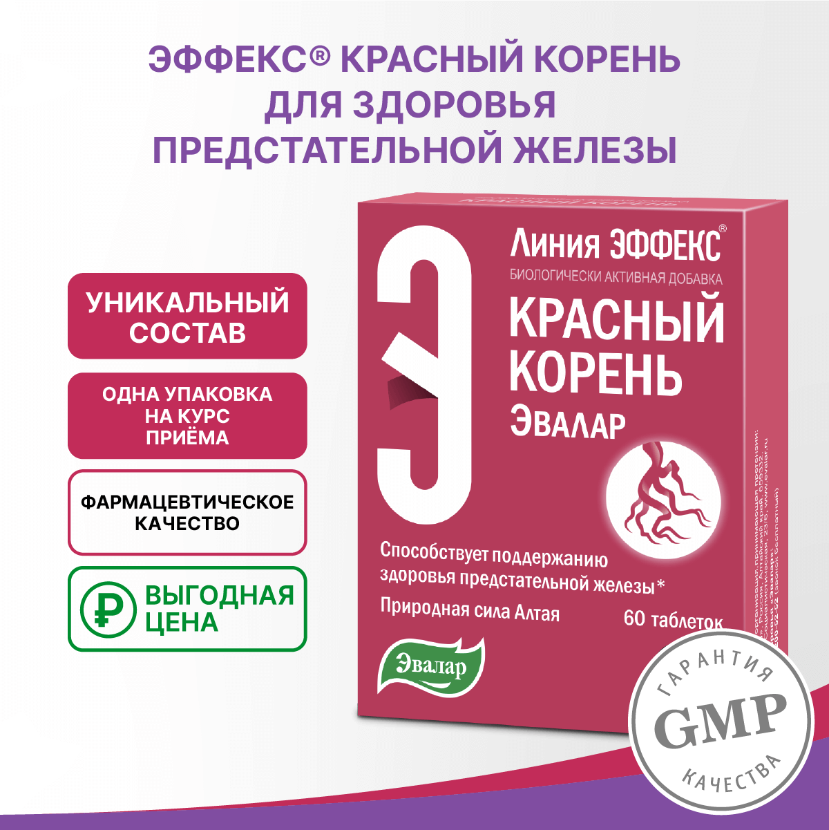 pastile pentru prostata md
