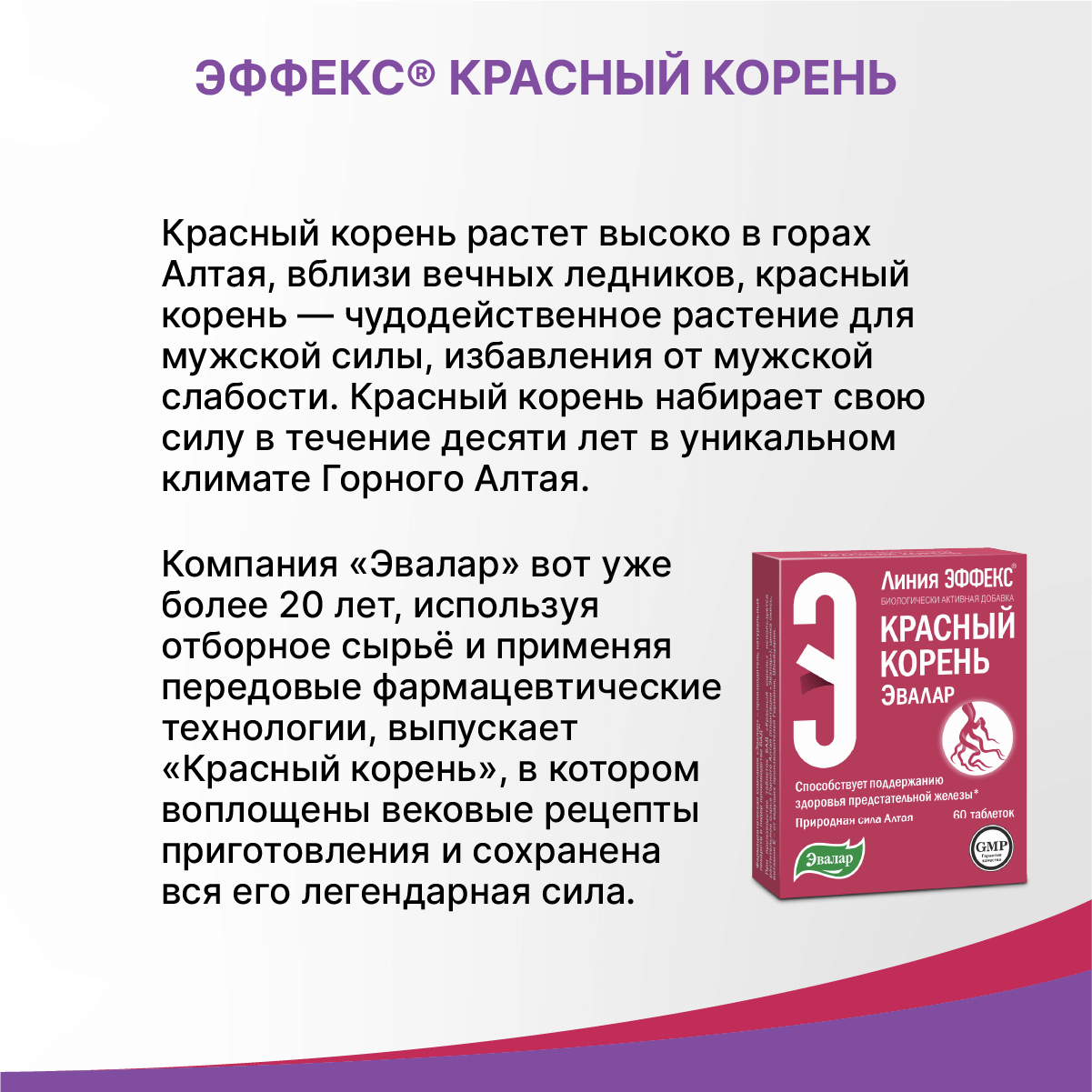 pastile pentru prostata md