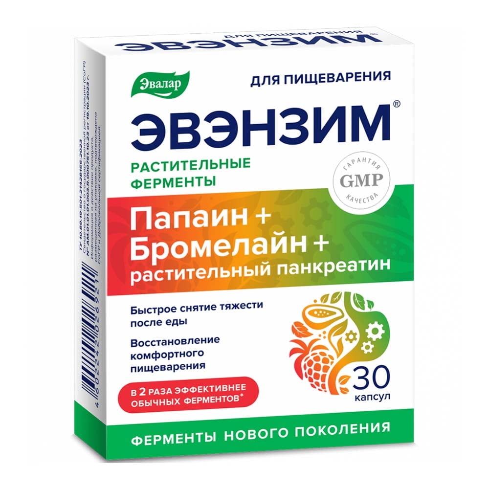 pastile pentru pancreas md