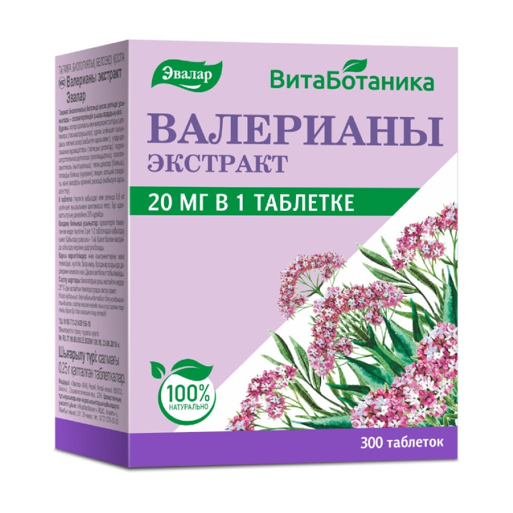 pastile calmante pentru nervi